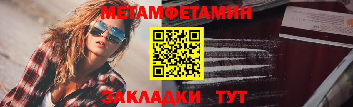 АМФЕТАМИН Розовый  Amphetamine  Реж  Вход с VPN 