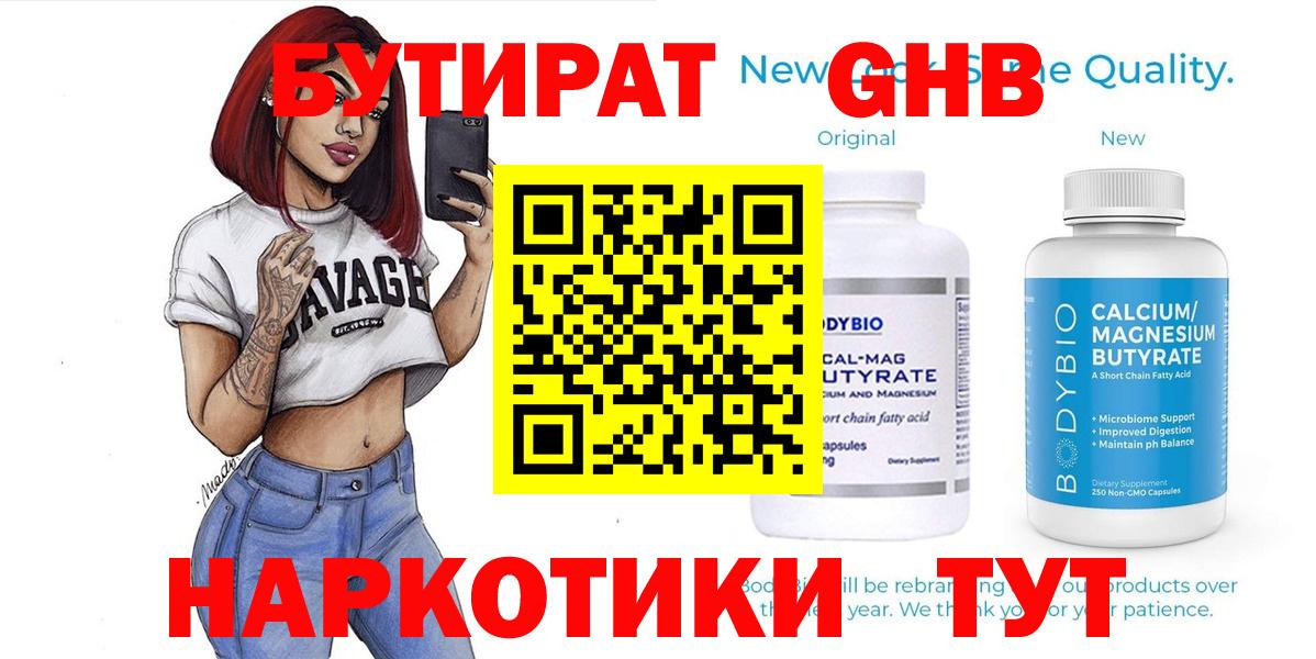 МДМА Реж