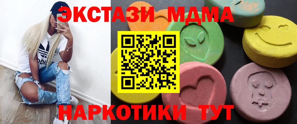 ЭКСТАЗИ  Вход с VPN  Реж  ЭКСТАЗИ Punisher 