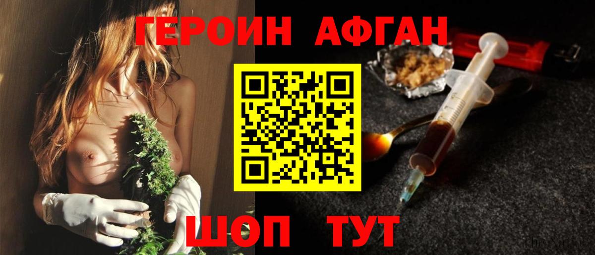 Реж  ГЕРОИН Heroin  Героин  Вход с VPN 