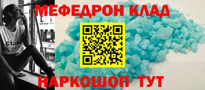 амф Бугуруслан