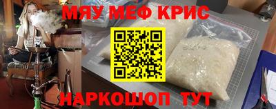 мефедрон VHQ Бузулук