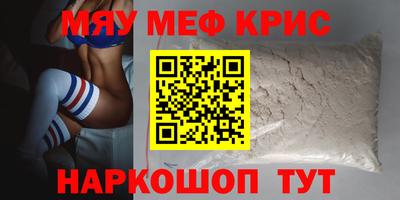 мефедрон VHQ Бузулук