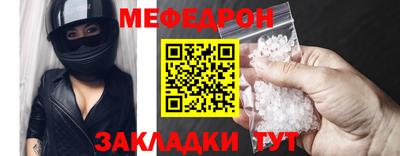 мефедрон VHQ Бузулук