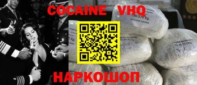 мефедрон VHQ Бузулук