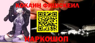 мефедрон VHQ Бузулук