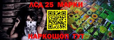 MESCALINE Пыть-Ях