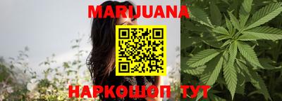 мефедрон VHQ Бузулук