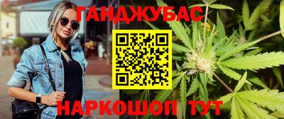 амф Бугуруслан
