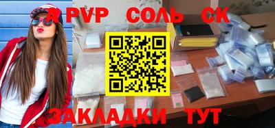 амф Бугуруслан