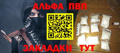 амф Бугуруслан
