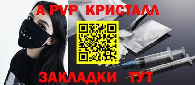 мефедрон VHQ Бузулук