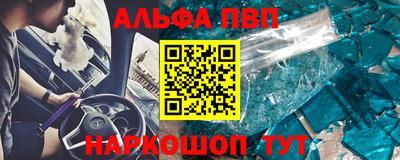 метадон Будённовск