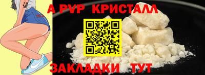 мефедрон VHQ Бузулук