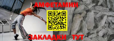 амф Бугуруслан