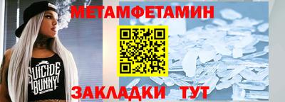 метадон Будённовск