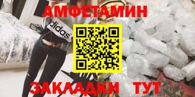 амф Бугуруслан