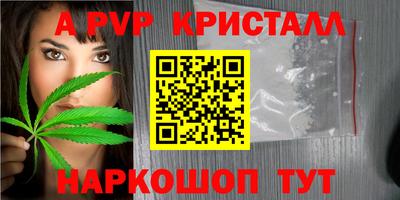амф Бугуруслан