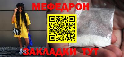 амф Бугуруслан
