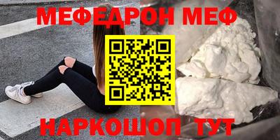 мефедрон VHQ Бузулук