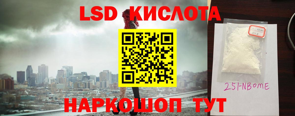 ЛСД экстази ecstasy  Вход с VPN  Реж 