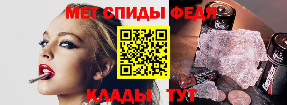 Метамфетамин винт  Метамфетамин винт  Вход с VPN  Реж 