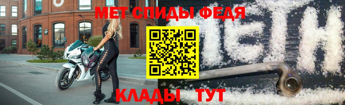 Метамфетамин Декстрометамфетамин 99.9% Реж