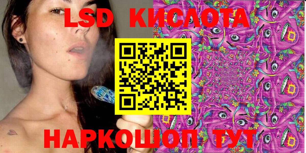 Реж  Марки 25I-NBOMe 1500мкг  Марки N-bome  Вход с VPN 