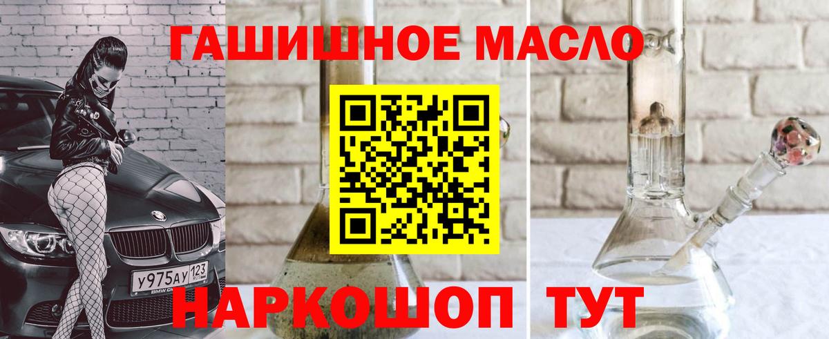 Дистиллят ТГК концентрат Реж