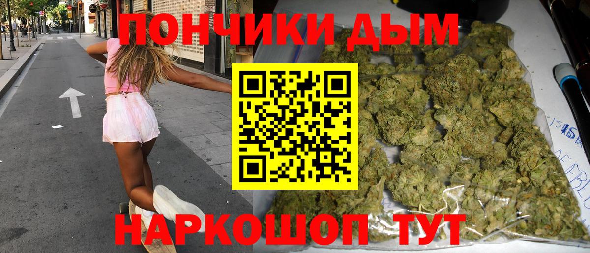 Шишки марихуана OG Kush Реж